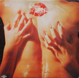 Oh, Što Te Volim, Joj!